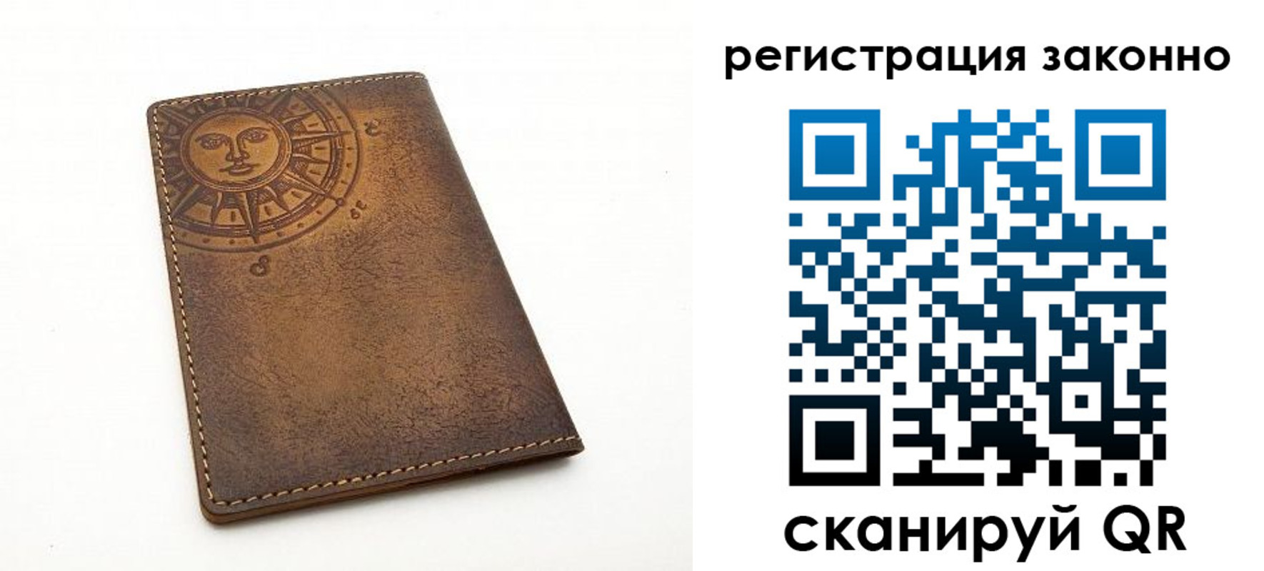 временная регистрация собственник в Лабинске